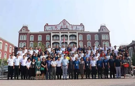 熱烈祝賀河北省建筑裝飾業(yè)協(xié)會(huì)雄安分會(huì)第一次會(huì)議順利召開！