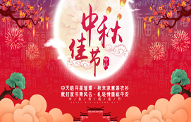 向節(jié)日里奮戰(zhàn)在一線的省裝集團(tuán)同志們致敬！