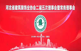 喜報(bào)！省裝集團(tuán)多人多項(xiàng)目獲殊榮！